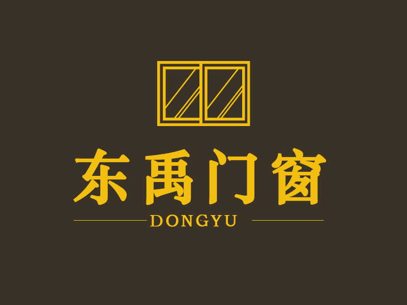 东禹门窗是几线品牌？东禹门窗的优点和缺点介绍