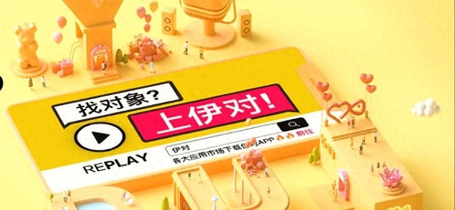 米连科技年入24亿，伊对日活百万，港股冲击上市