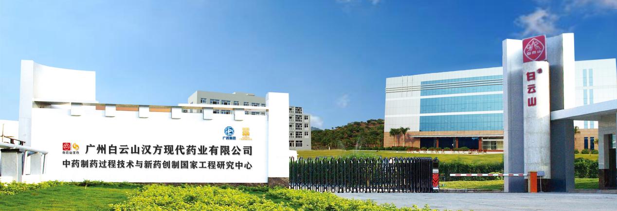 从化工厂大门2