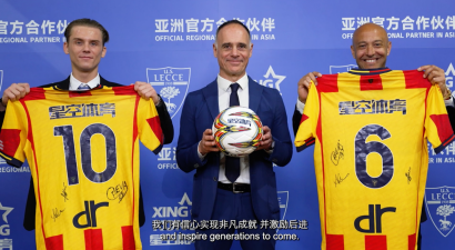 跨界聚能，莱切俱乐部与星空体育共建合作矩阵