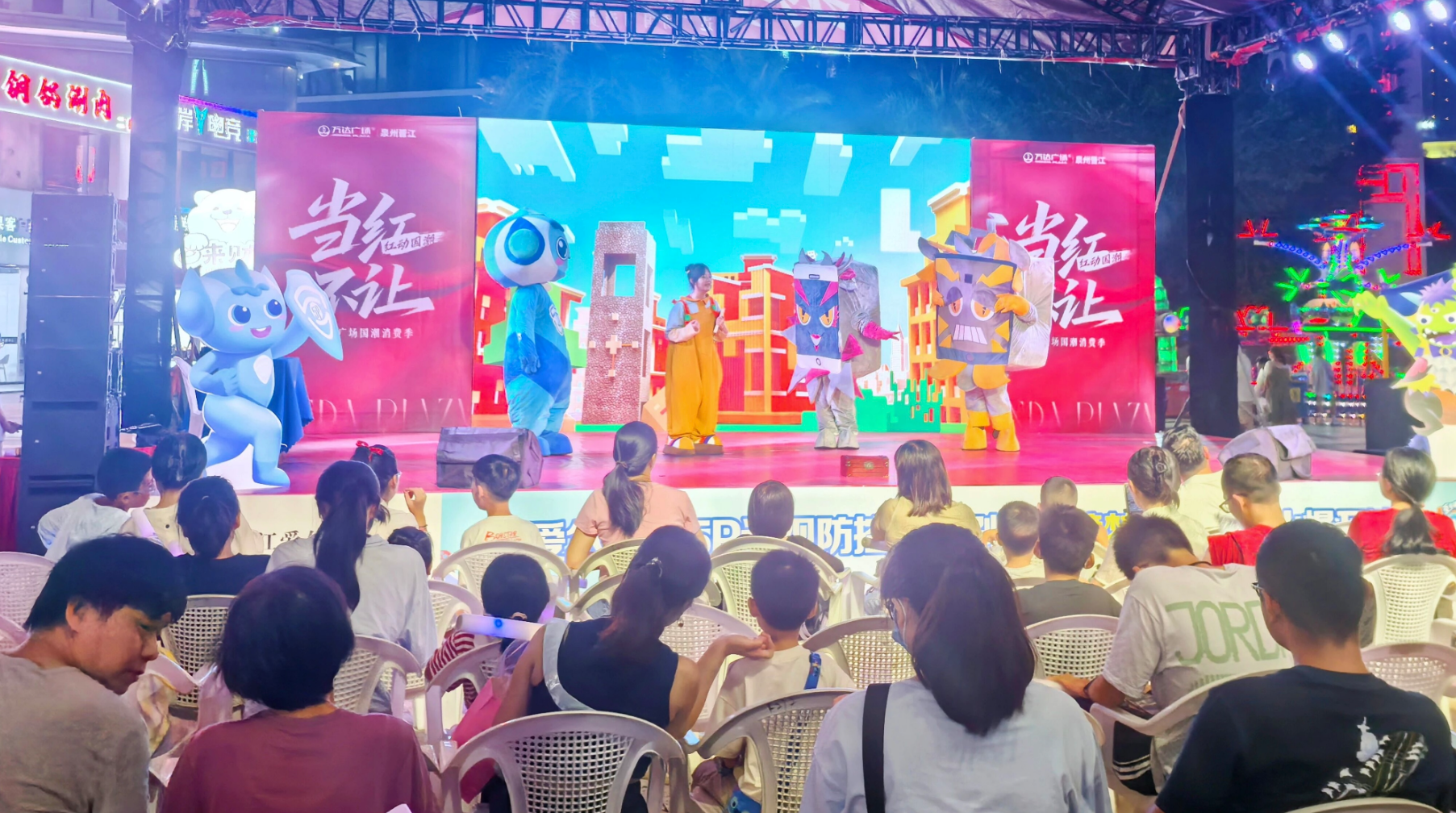 晋江爱尔眼科“瞳梦国奇旅”点亮双节，创新公益模式守护市民眼健康