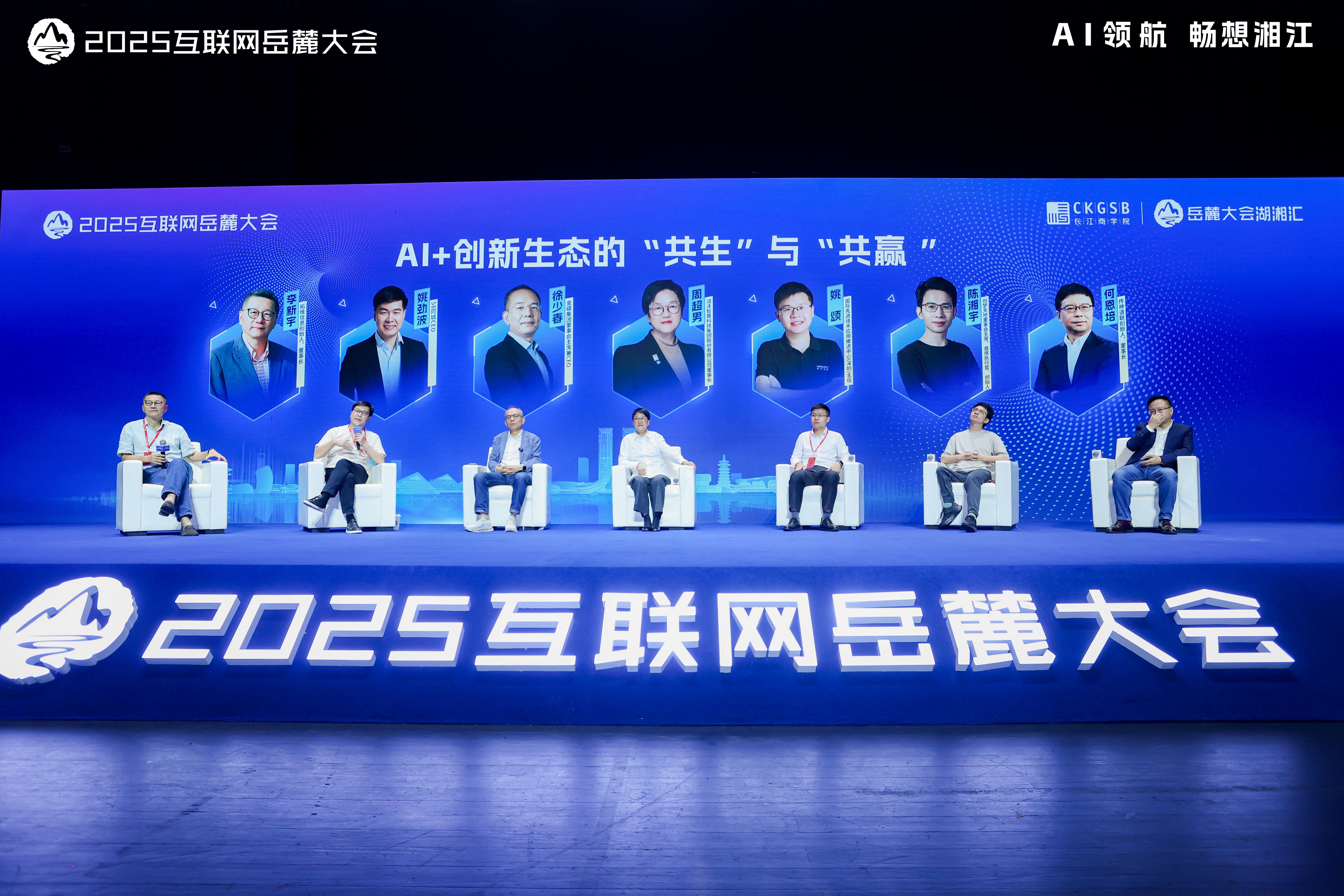 微信图片_20250916100221_201_1