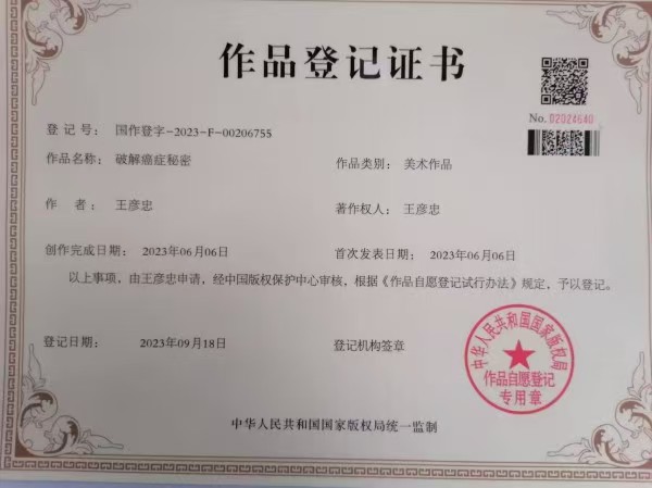 5f9efa53692e4e36fda1b17d6113690