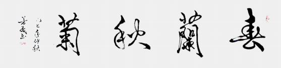 ǧīʱ̵衷ҵսԺҡţï