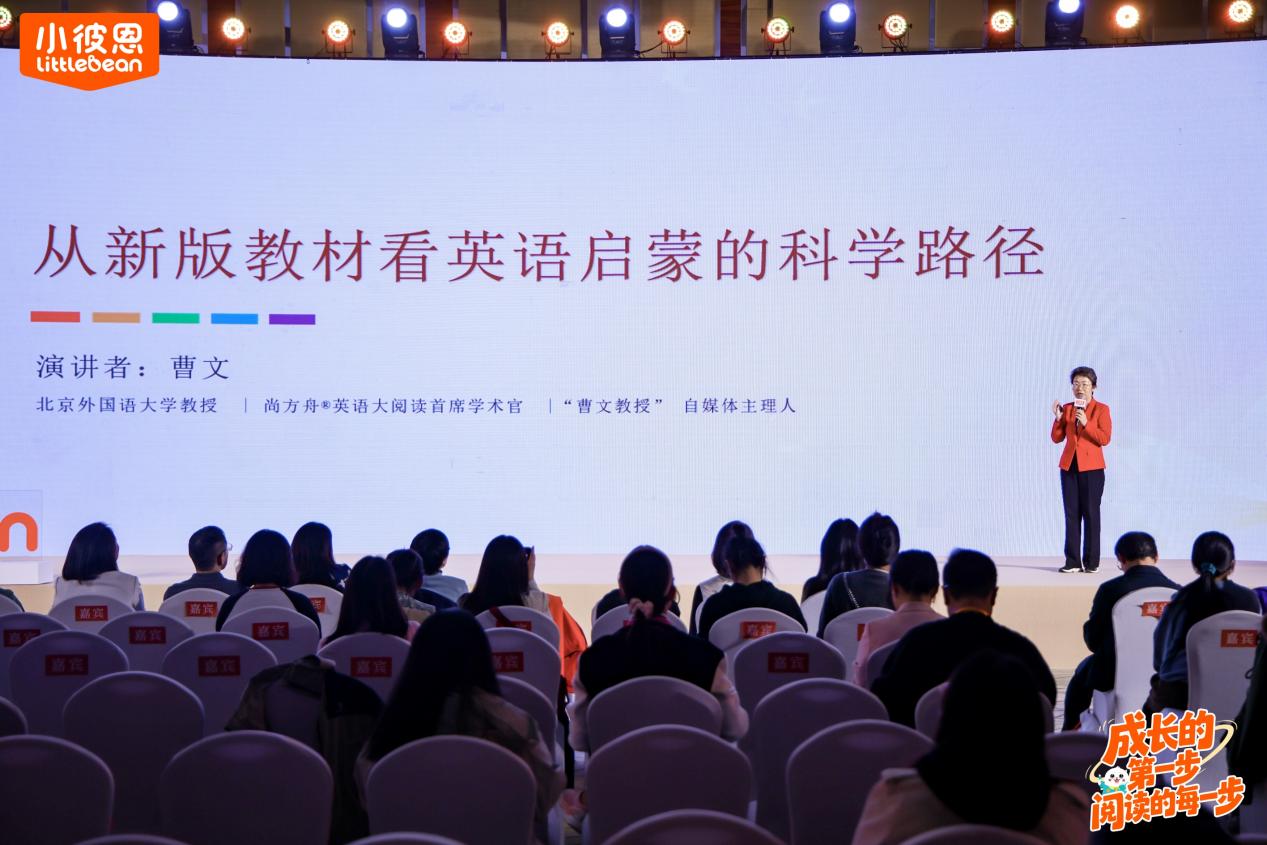 小彼恩曹文