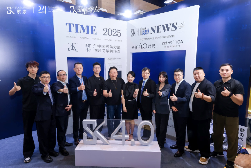 医美圈论剑西湖,中外大咖云集,国产“醍卡”膨体引领4.0时代 医美圈论剑西湖,中外大咖云集,国产“醍卡”膨体引领4.0时代