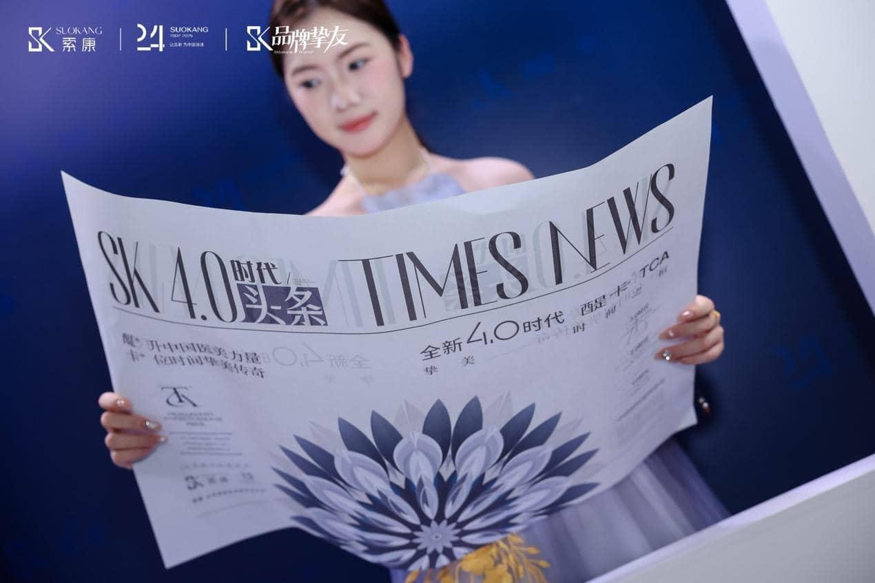 医美圈论剑西湖,中外大咖云集,国产“醍卡”膨体引领4.0时代 医美圈论剑西湖,中外大咖云集,国产“醍卡”膨体引领4.0时代