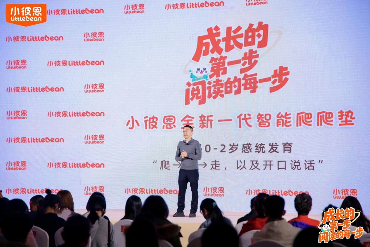 小彼恩崔玉涛