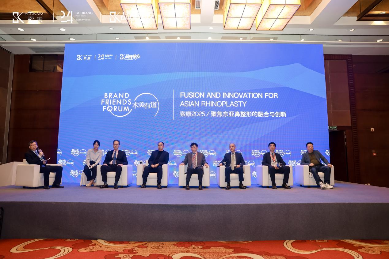 遇见醍卡|“西湖论剑"鼻整形沙龙揭示东亚技术演进与新材料 遇见醍卡|“西湖论剑"鼻整形沙龙揭示东亚技术演进与新材料