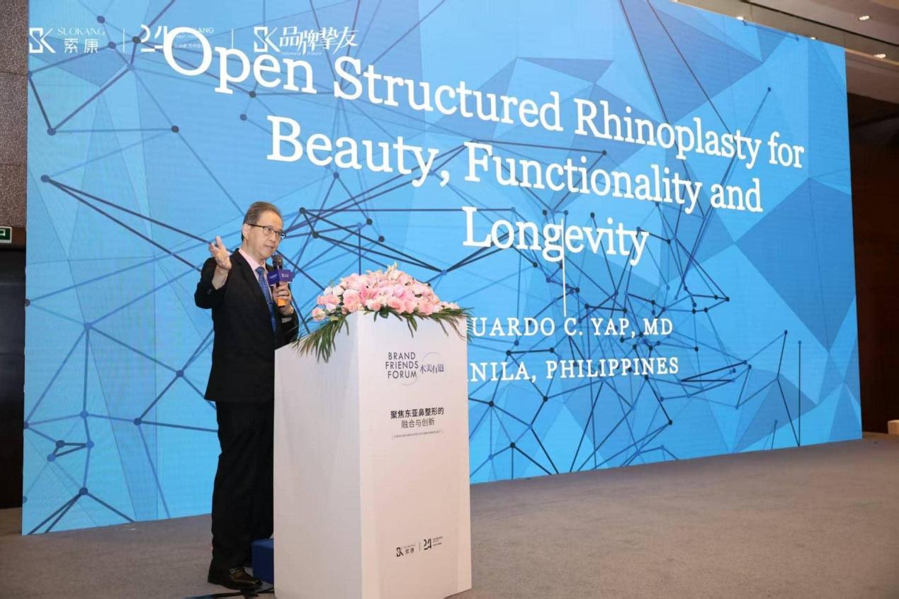 遇见醍卡|“西湖论剑"鼻整形沙龙揭示东亚技术演进与新材料 遇见醍卡|“西湖论剑"鼻整形沙龙揭示东亚技术演进与新材料