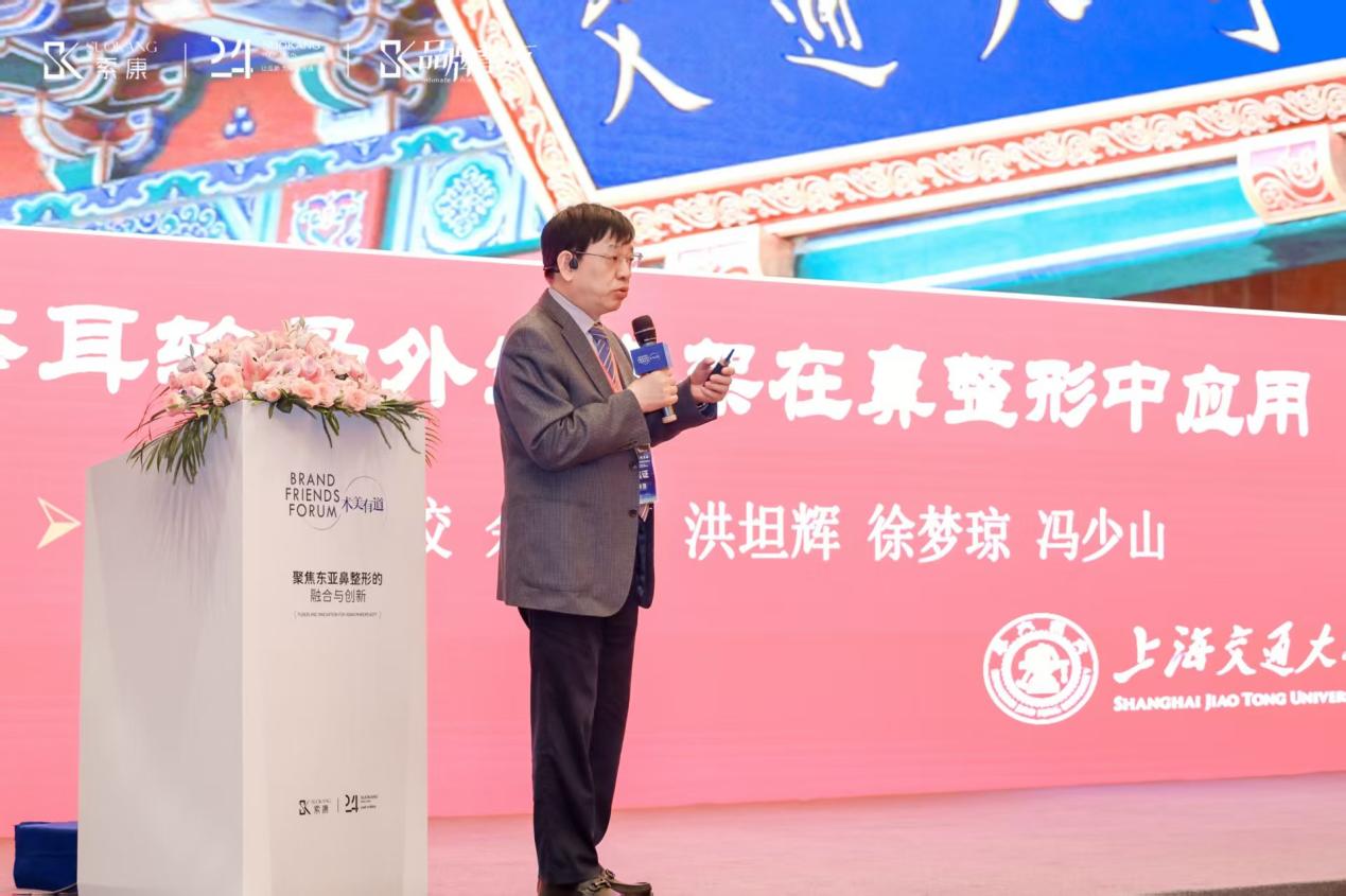 遇见醍卡|“西湖论剑"鼻整形沙龙揭示东亚技术演进与新材料 遇见醍卡|“西湖论剑"鼻整形沙龙揭示东亚技术演进与新材料