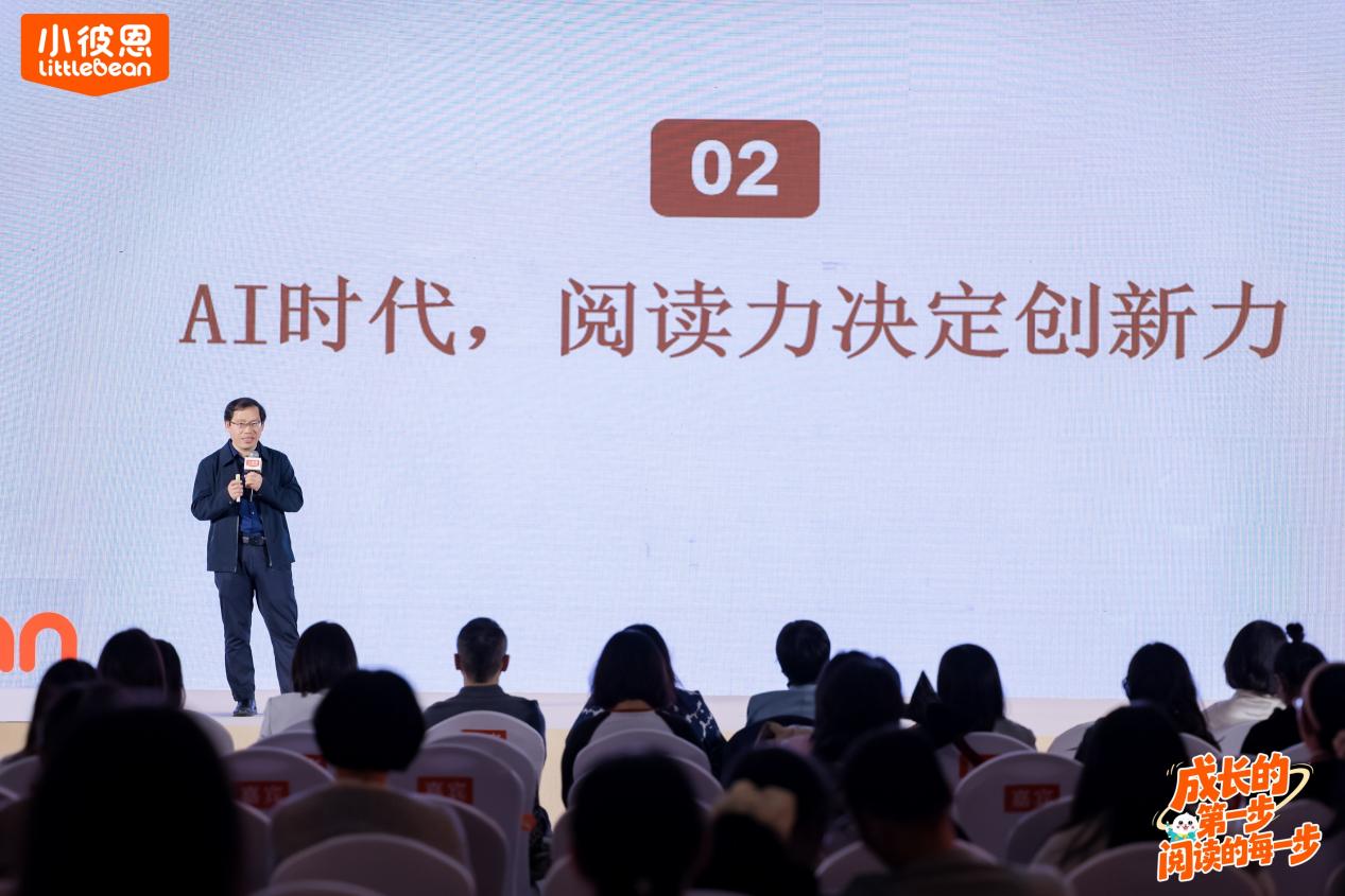 小彼恩徐升国