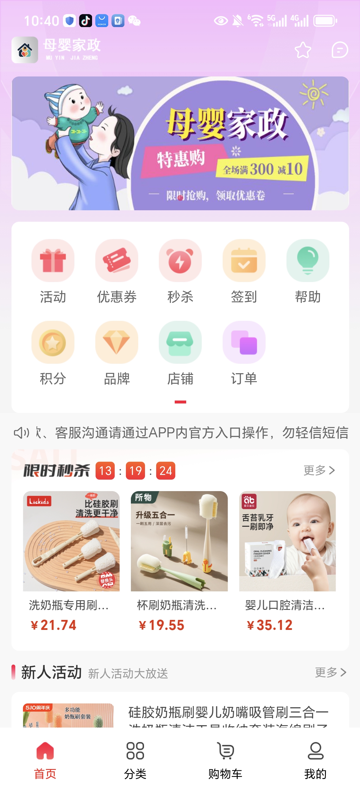 https://img2.danews.cc/upload/images/20251014/2a48f98edcd793f188d882dc5c1f31ff.jpg