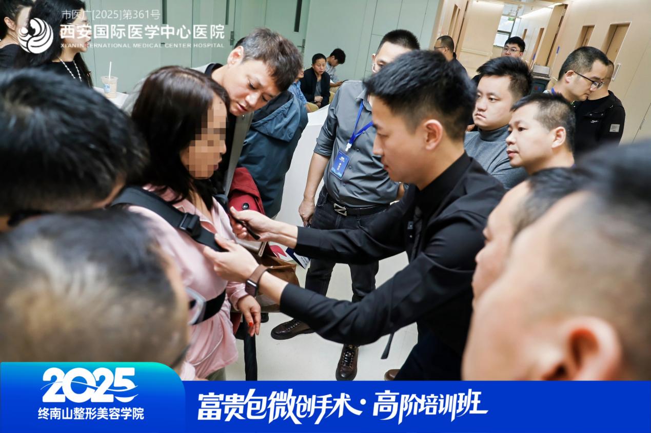 西安国际医学中心医院“富贵包”微创手术专项学习班成功举办