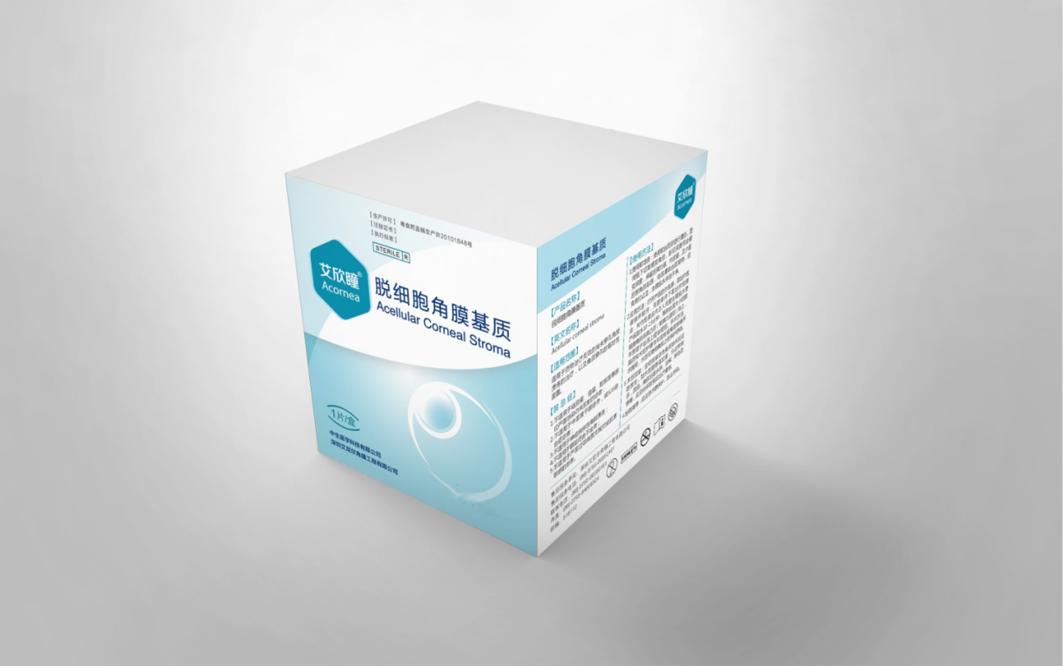 脱细胞角膜基质2