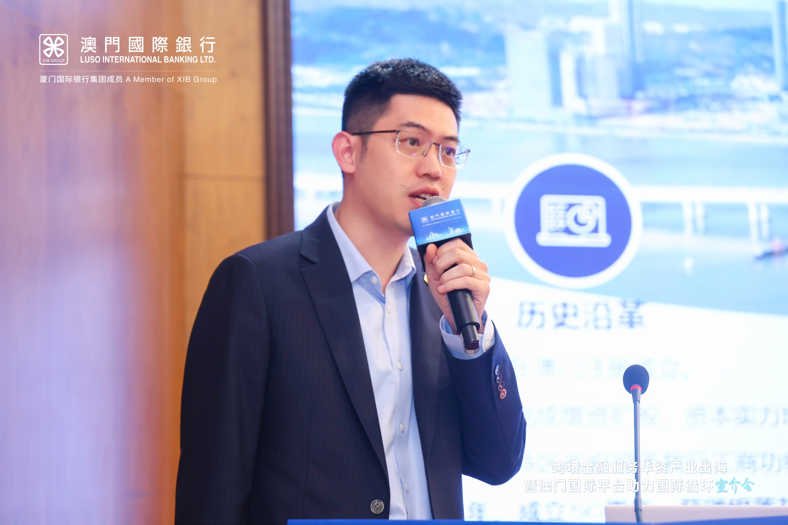 详解“澳门+横琴”政策与金融新机遇  “跨境金融服务华资产业出海暨澳门国际平台助力国际循环”宣介会广州站顺利举办