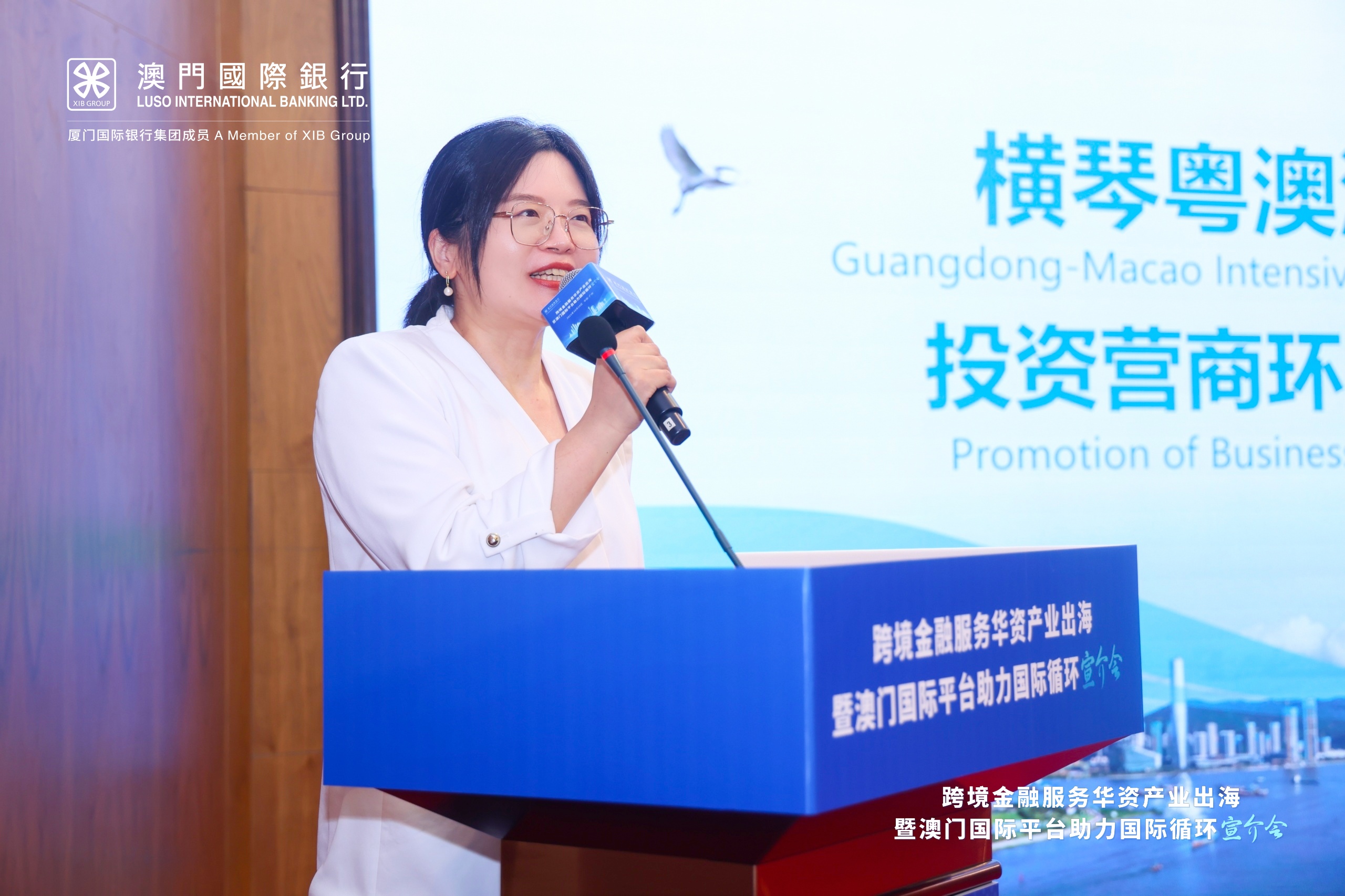 详解“澳门+横琴”政策与金融新机遇  “跨境金融服务华资产业出海暨澳门国际平台助力国际循环”宣介会广州站顺利举办