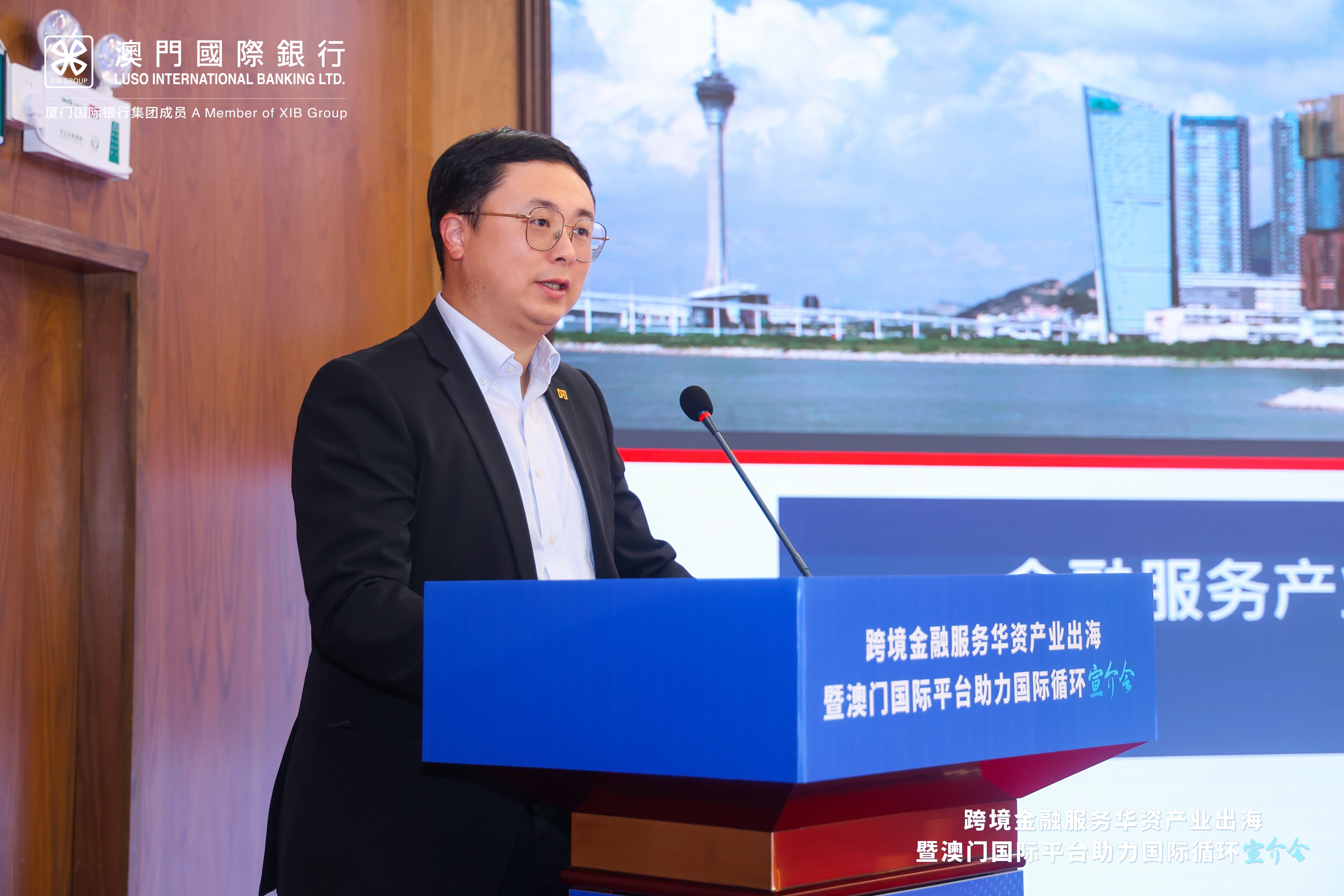 详解“澳门+横琴”政策与金融新机遇  “跨境金融服务华资产业出海暨澳门国际平台助力国际循环”宣介会广州站顺利举办