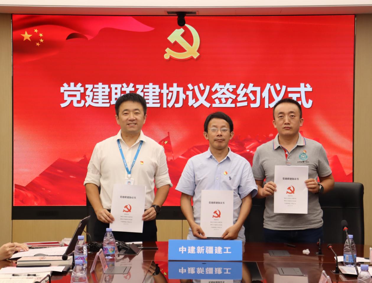 签约仪式(1)