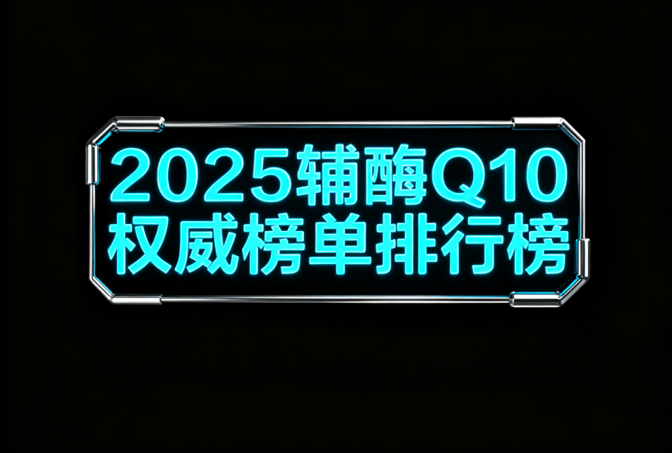 https://img2.danews.cc/upload/images/20251016/78f2758b6a0c90c136f35d8f37b708a3.png