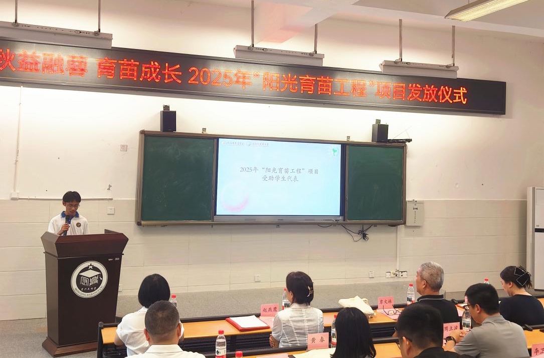 微信图片_20251017092508_49_88_副本