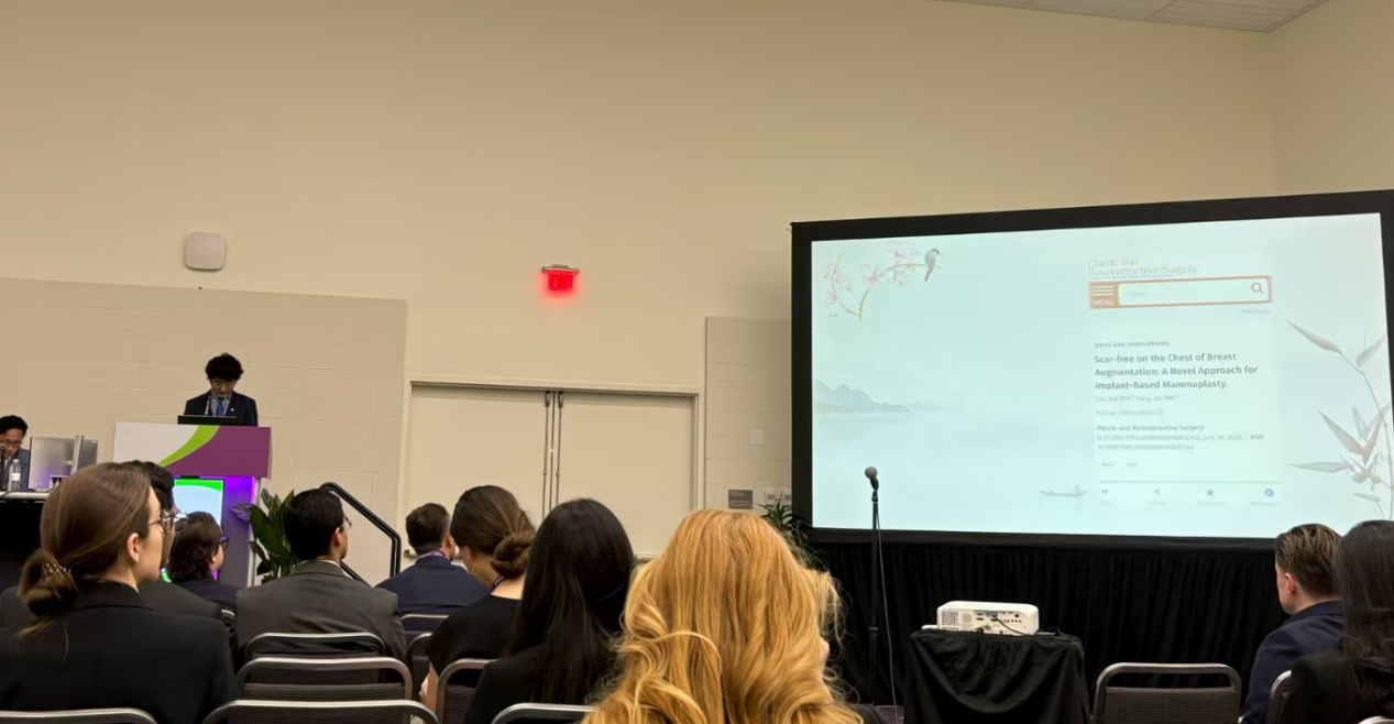 国际医学整形医院崔鑫在多场国际整形外科学术会议上分享腹壁整形前沿技术 国际医学整形医院崔鑫在多场国际整形外科学术会议上分享腹壁整形前沿技术