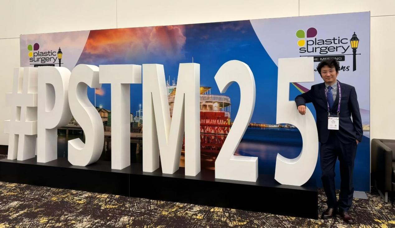 国际医学整形医院崔鑫在多场国际整形外科学术会议上分享腹壁整形前沿技术 国际医学整形医院崔鑫在多场国际整形外科学术会议上分享腹壁整形前沿技术