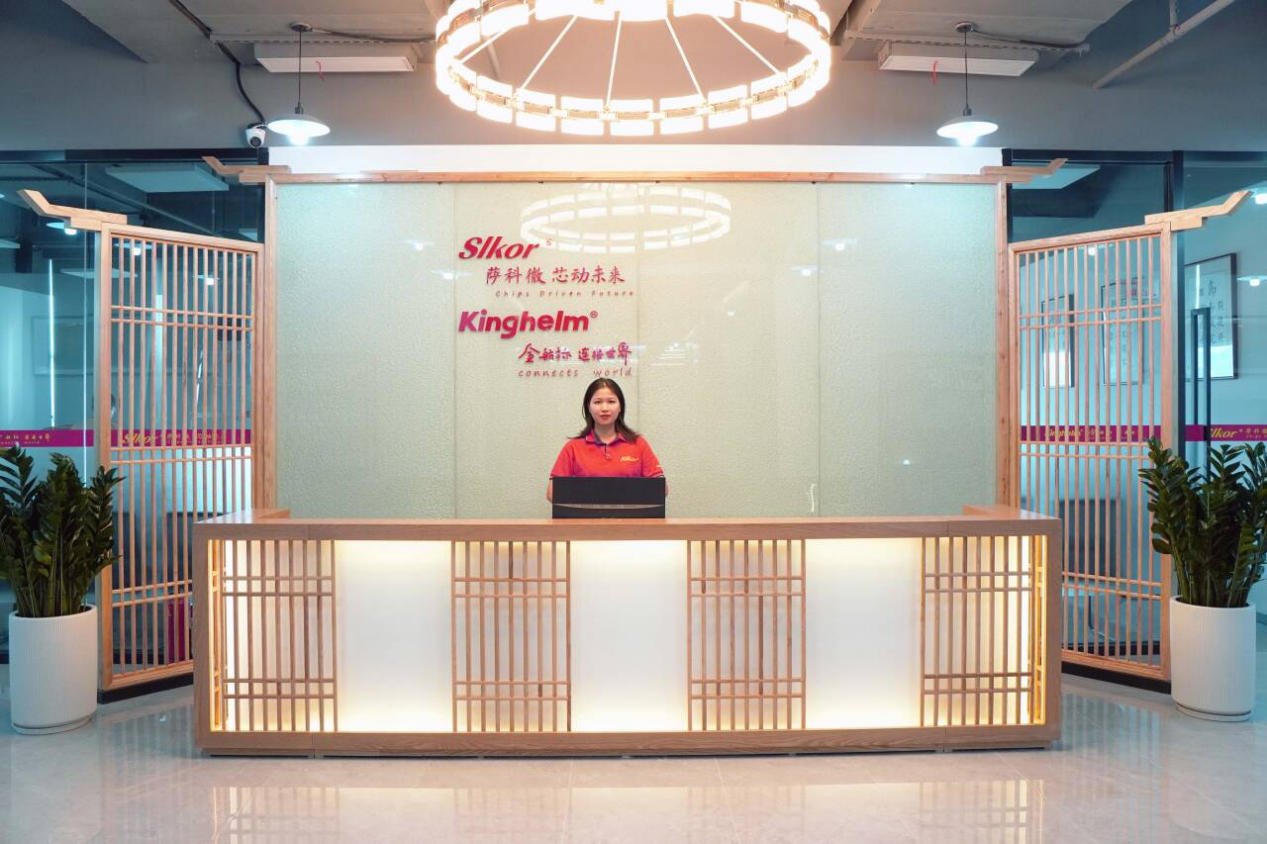 金航标和萨科微总部乔迁!新征程!新气象!新未来! 金航标和萨科微总部乔迁!新征程!新气象!新未来!