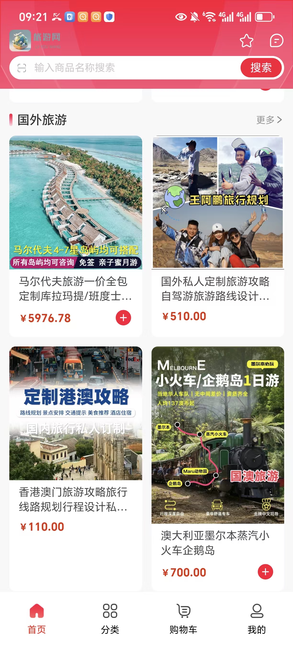 https://img2.danews.cc/upload/images/20251021/06d600ea4c80046c8613bb041a1041c1.jpg