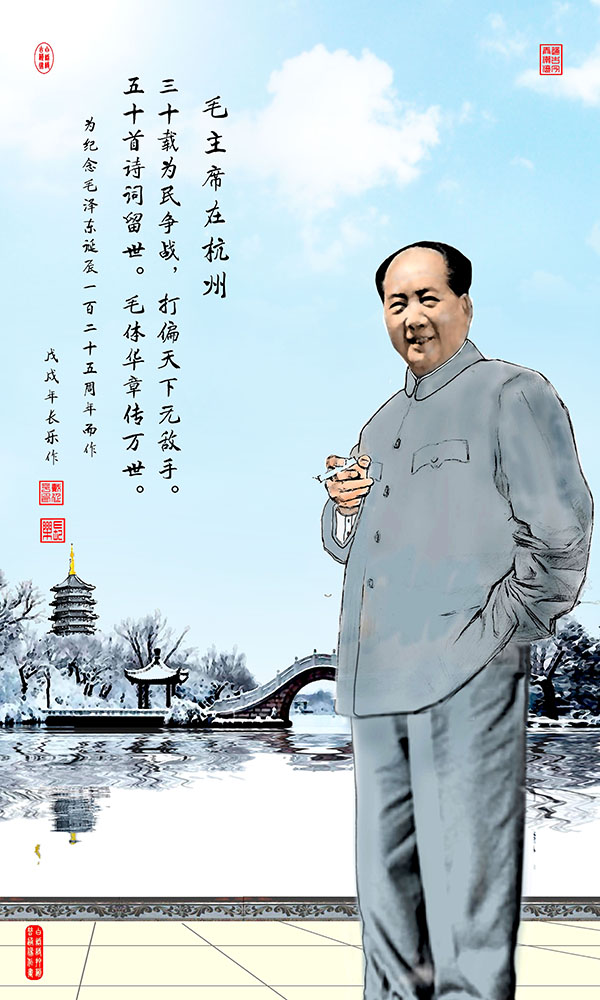 《临古开新·共创辉煌》专访年度优秀人物·戴延平