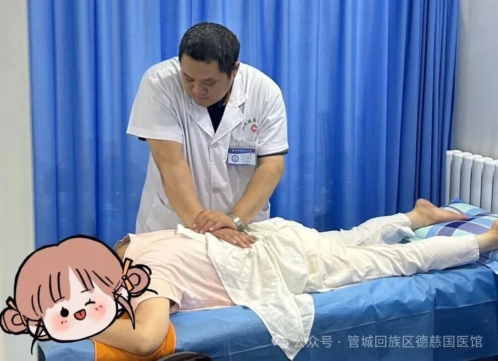 郑州德慈国医馆:一指禅推拿加手法复位治疗腰椎间盘突出症 郑州德慈国医馆:一指禅推拿加手法复位治疗腰椎间盘突出症