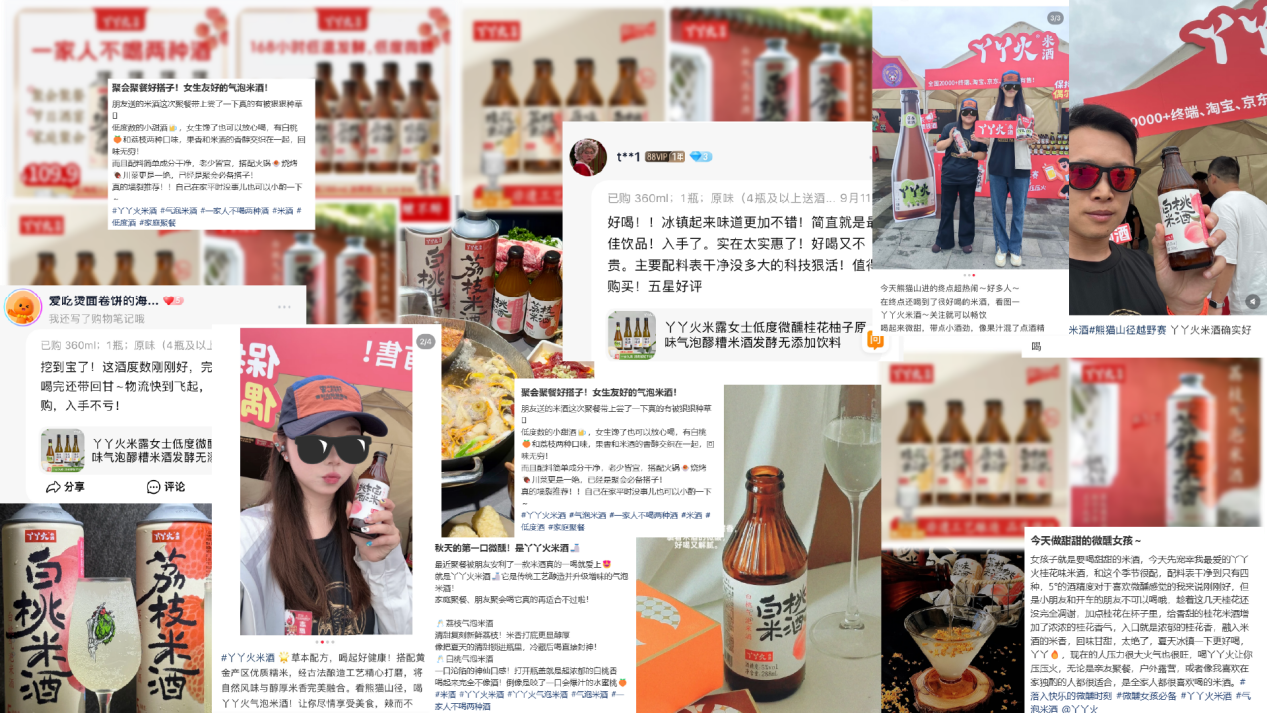 公关稿拼图5_画板 1