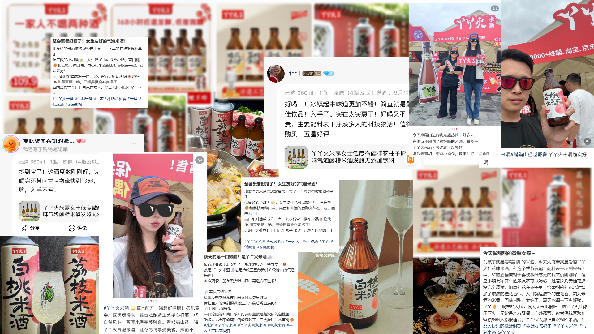 公关稿拼图5_画板 1