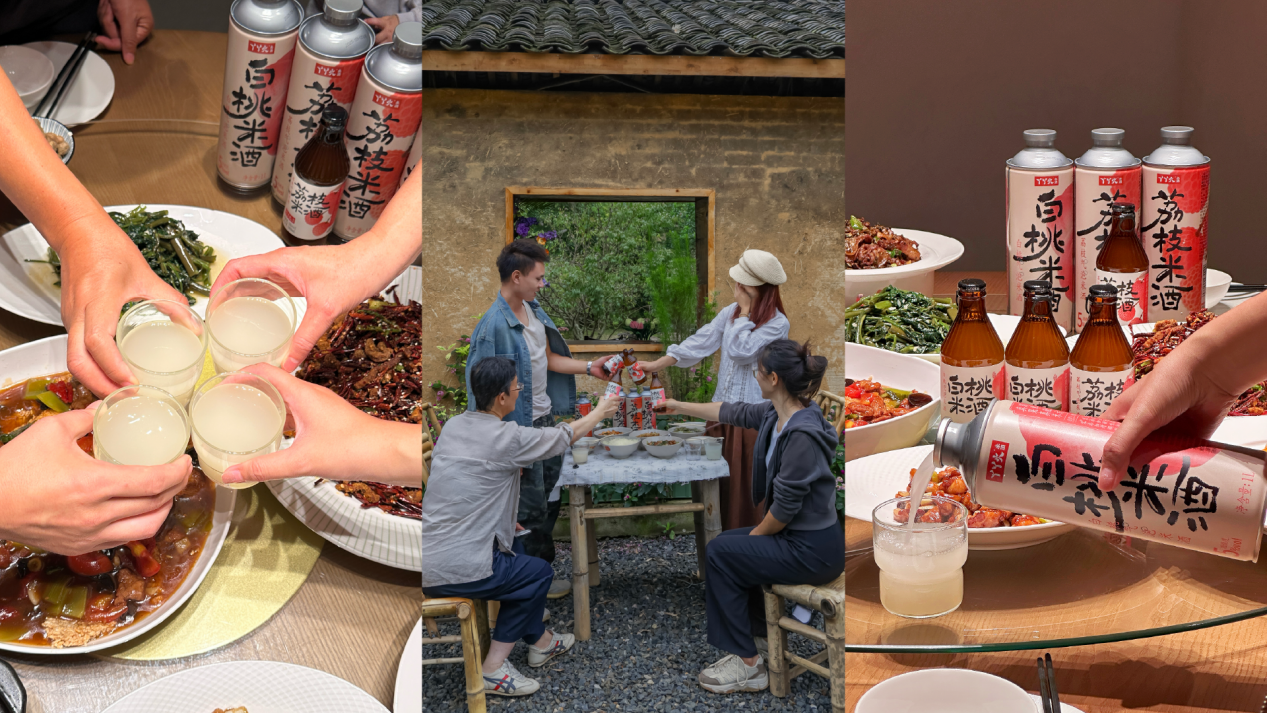 公关稿拼图11_画板 1