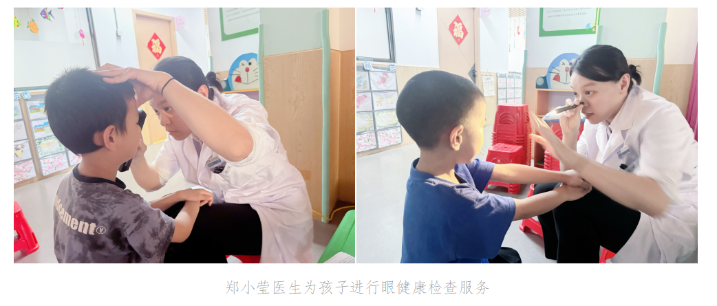 永春爱尔眼科启动“特殊关爱”计划，以专业与爱心守护特殊儿童光明未来