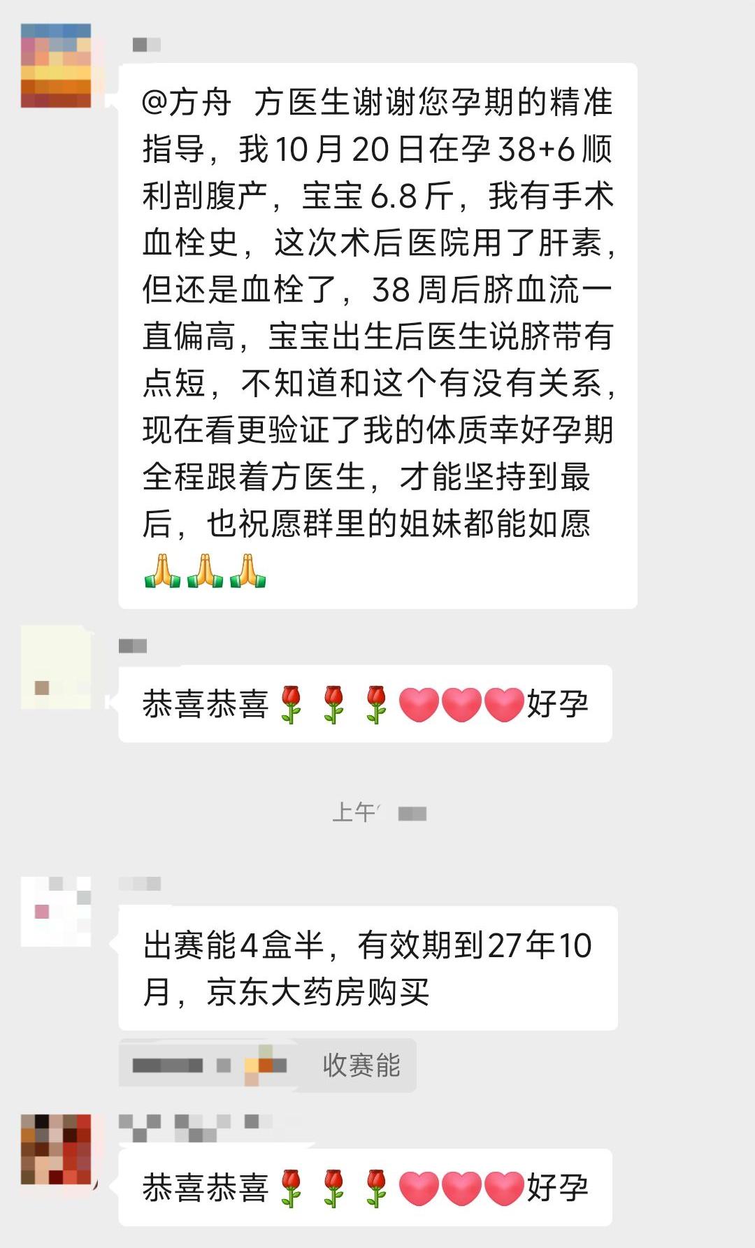 远程 