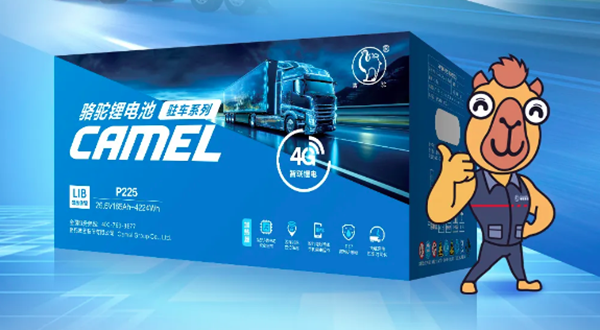骆驼锂电破局用电革命:8度电撑起长途货运“移动生活”第2张-卡车界 骆驼锂电破局用电革命:8度电撑起长途货运“移动生活”第2张