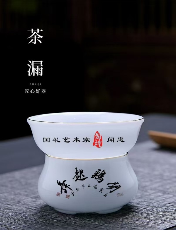 《临古开新共创辉煌》年度优秀人物·闻忠