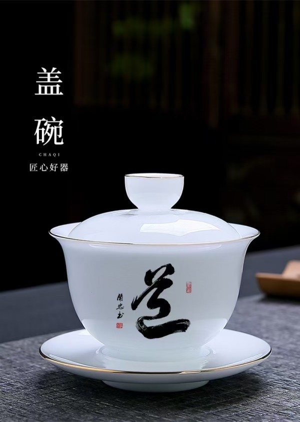 《临古开新共创辉煌》年度优秀人物·闻忠