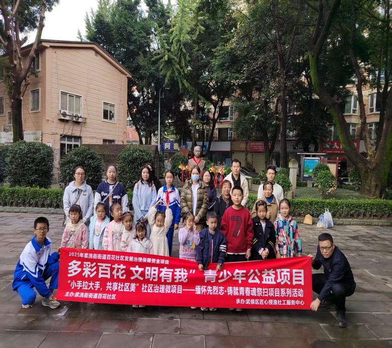 微信图片_20251025171749_254_7