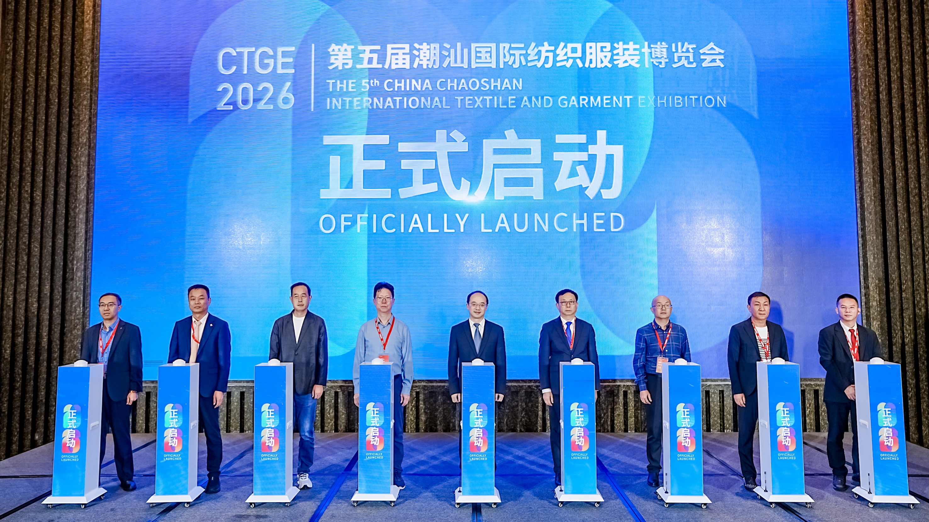 第五届潮汕服博会新闻发布会圆满举办! 第五届潮汕服博会新闻发布会圆满举办!