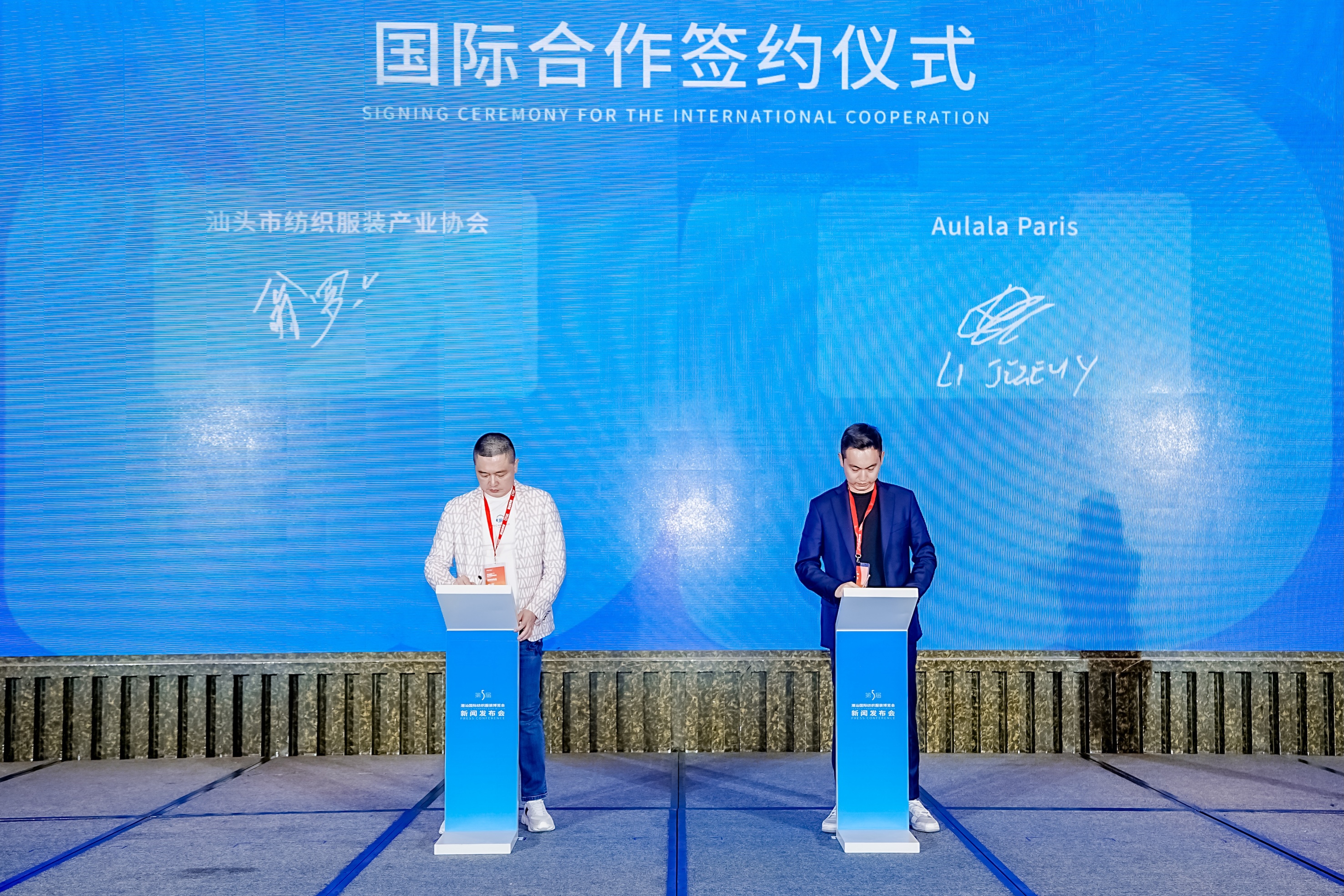 第五届潮汕服博会新闻发布会圆满举办! 第五届潮汕服博会新闻发布会圆满举办!