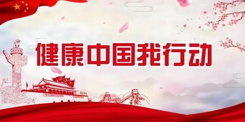 永球适温消融技术的实践探索与临床思维革新