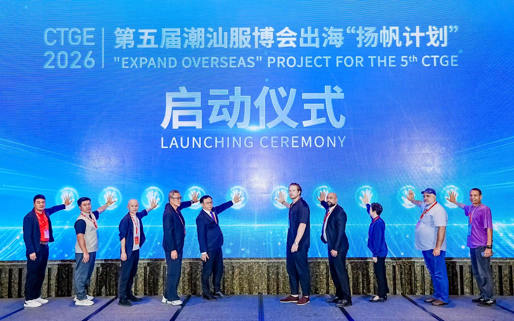 第五届潮汕服博会新闻发布会圆满举办! 第五届潮汕服博会新闻发布会圆满举办!