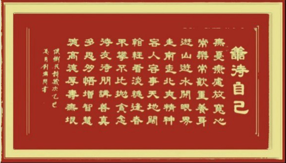 刘满闪——中国艺术界守正创新代表人物