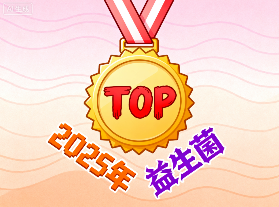 常用益生菌都有哪些品牌 常用益生菌品牌排名一览 常用益生菌都有哪些品牌 常用益生菌品牌排名一览