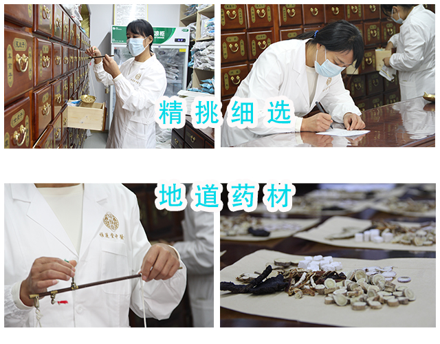 雅莲堂中医馆专家团队在线诊疗，仁心仁术，守护一方健康