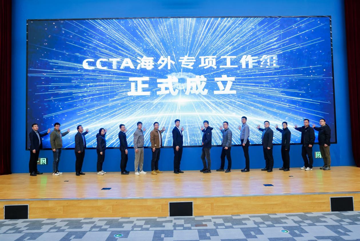 海外专项工作组-合影