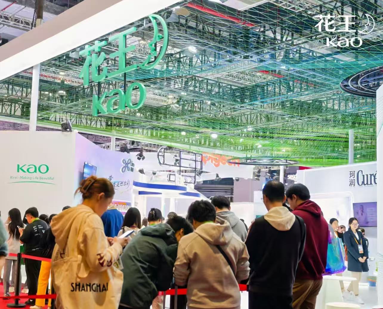 花王进博收官时刻，谱写共创共赢之路