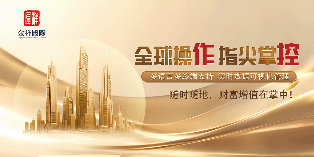 金祥APP上线即爆红：资本与科技共振，贵金属新风口到来